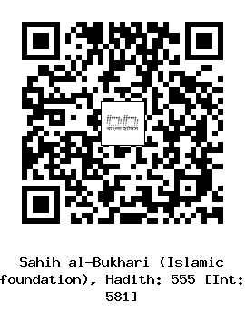 Hadith QR