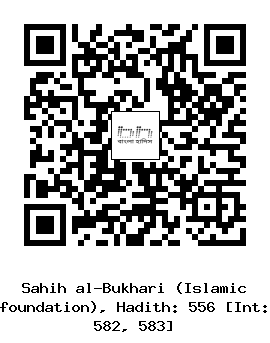 Hadith QR