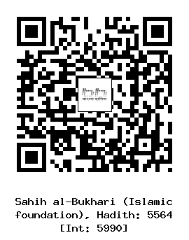 Hadith QR