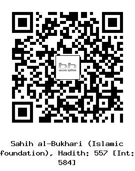 Hadith QR