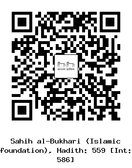 Hadith QR