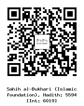 Hadith QR