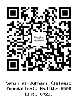 Hadith QR