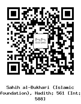 Hadith QR