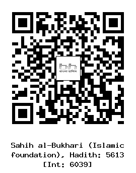 Hadith QR