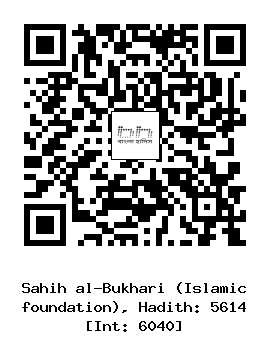 Hadith QR