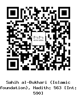 Hadith QR