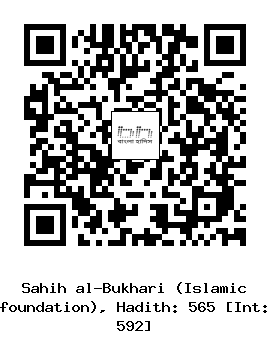 Hadith QR