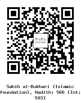 Hadith QR