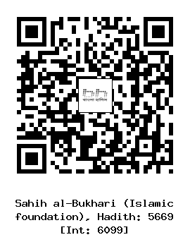 Hadith QR
