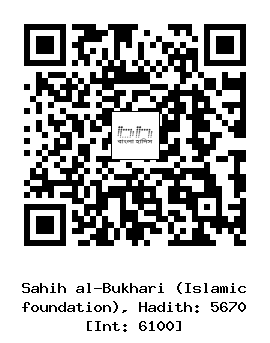 Hadith QR