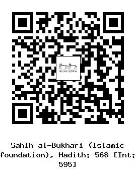 Hadith QR