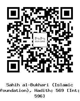 Hadith QR