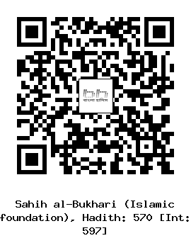Hadith QR