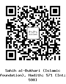 Hadith QR