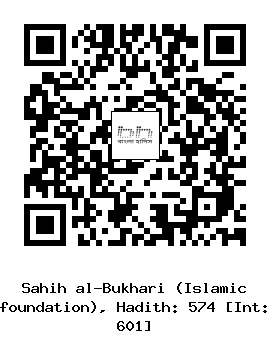 Hadith QR