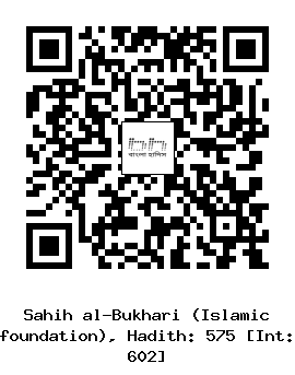 Hadith QR