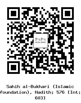Hadith QR
