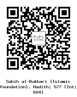 Hadith QR