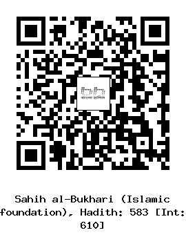 Hadith QR