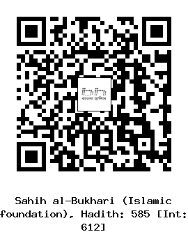 Hadith QR