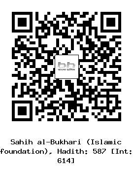 Hadith QR