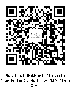 Hadith QR