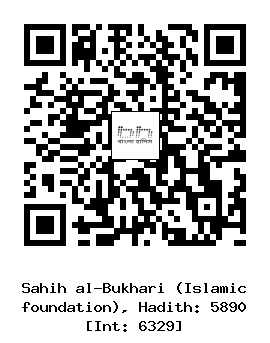 Hadith QR