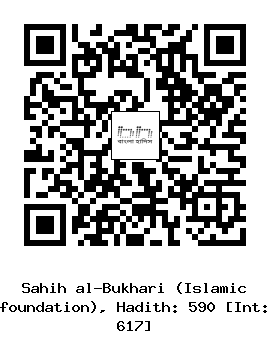 Hadith QR