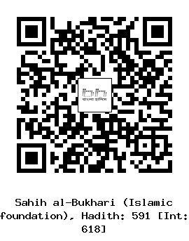 Hadith QR