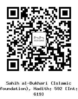 Hadith QR