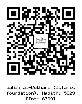 Hadith QR