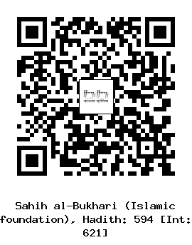 Hadith QR