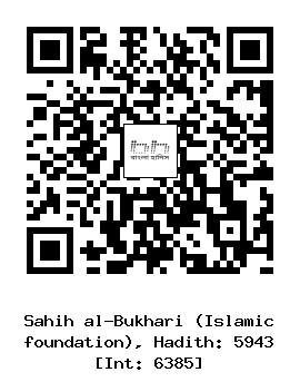 Hadith QR