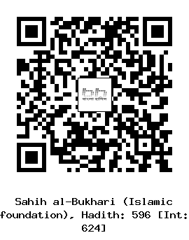 Hadith QR