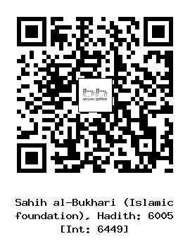 Hadith QR
