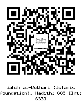 Hadith QR
