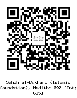 Hadith QR