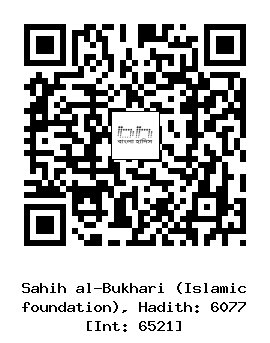 Hadith QR