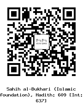Hadith QR
