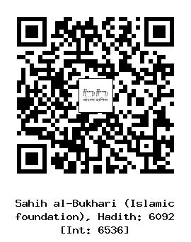 Hadith QR