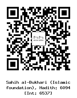 Hadith QR