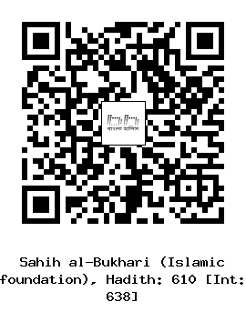Hadith QR