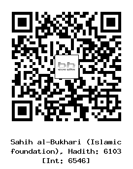 Hadith QR