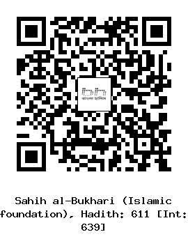 Hadith QR