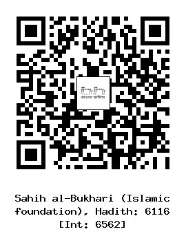 Hadith QR
