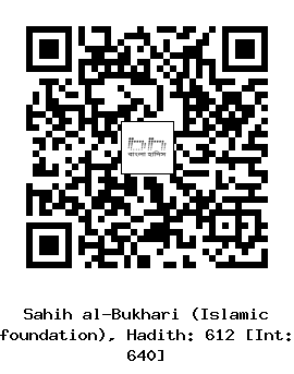 Hadith QR