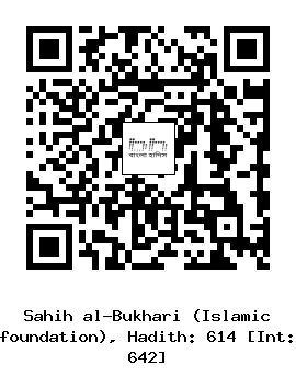 Hadith QR
