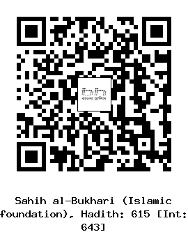 Hadith QR