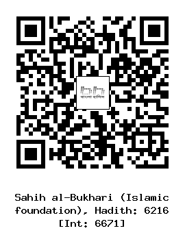 Hadith QR